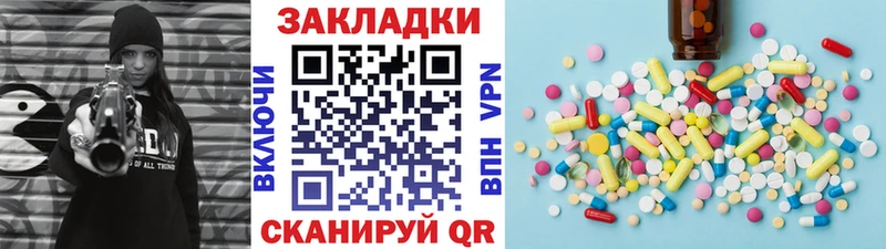 Виды наркотиков купить Нефтеюганск APVP  Амфетамин  Меф мяу мяу  hydra как войти  Cocaine  ГАШИШ 