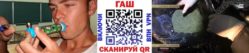 Бошки Шишки Нефтеюганск