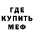 ГАШ Cannabis Brian Gabris