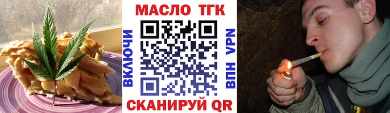 купить наркотики цена  Нефтеюганск  Canna-Cookies конопля 