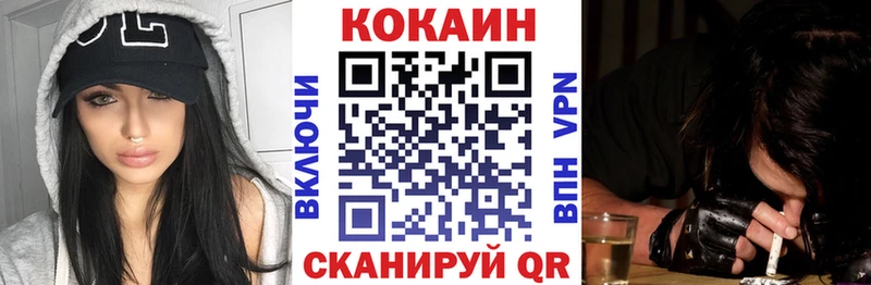 Cocaine VHQ  Нефтеюганск 