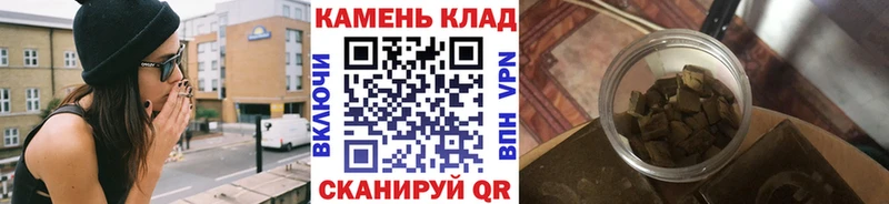 omg как войти  Нефтеюганск  ГАШИШ 40% ТГК 
