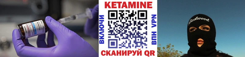 КЕТАМИН VHQ  Нефтеюганск 