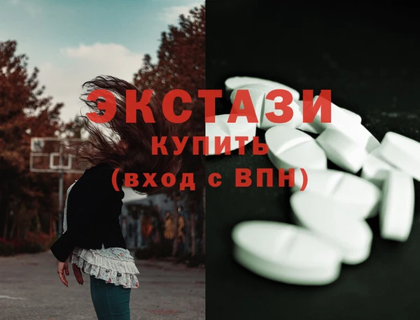прущие грибы Богородск