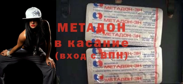 прущие грибы Богородск