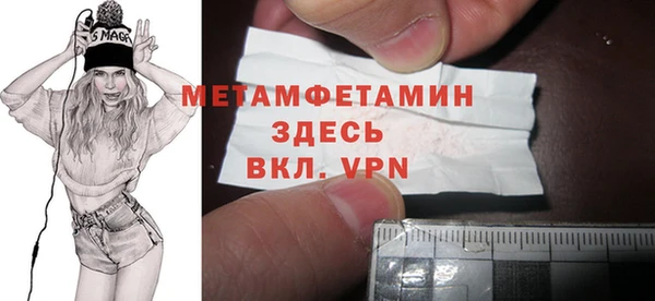 метамфетамин Богданович