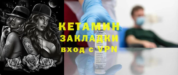 метамфетамин Богданович