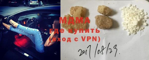 прущие грибы Богородск