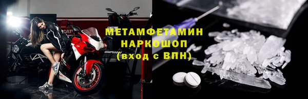 метамфетамин Богданович