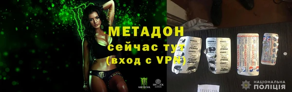 гидра Богородицк