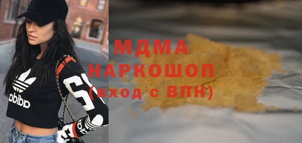 прущие грибы Богородск