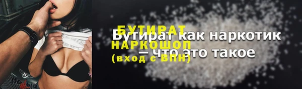 метамфетамин Богданович