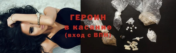 метамфетамин Богданович