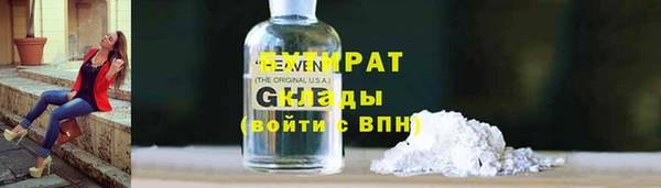 прущие грибы Богородск
