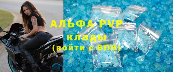 метамфетамин Богданович
