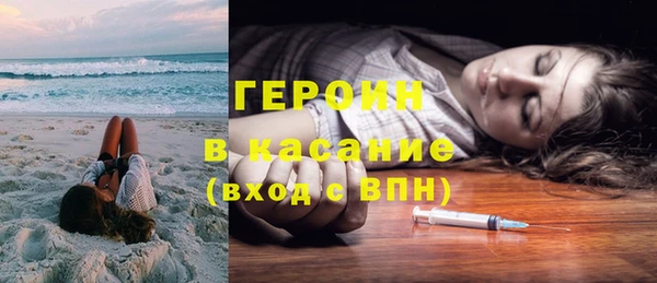 прущие грибы Богородск
