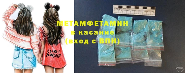 метамфетамин Богданович