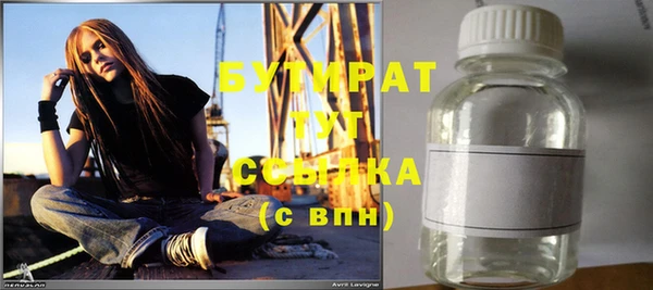 прущие грибы Богородск