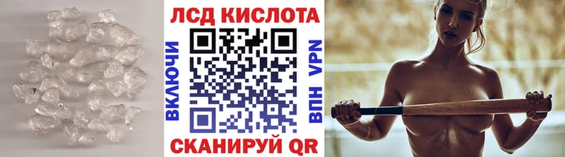 Лсд 25 экстази ecstasy  Нефтеюганск 