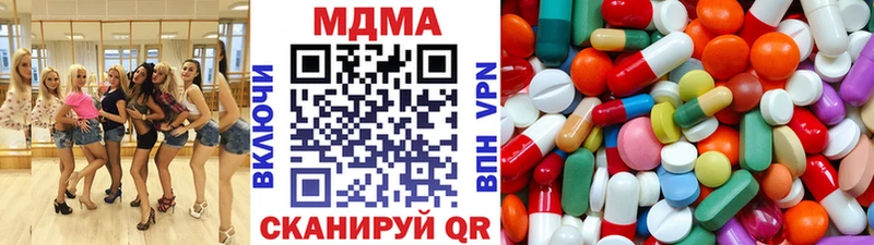 MDMA Molly  Нефтеюганск 
