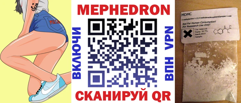 МЕФ мука  Нефтеюганск 