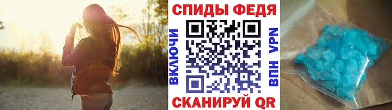 как найти наркотики  Нефтеюганск  mega как войти  МЕТАМФЕТАМИН кристалл 