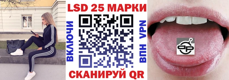 Наркотические марки 1,5мг  Нефтеюганск 